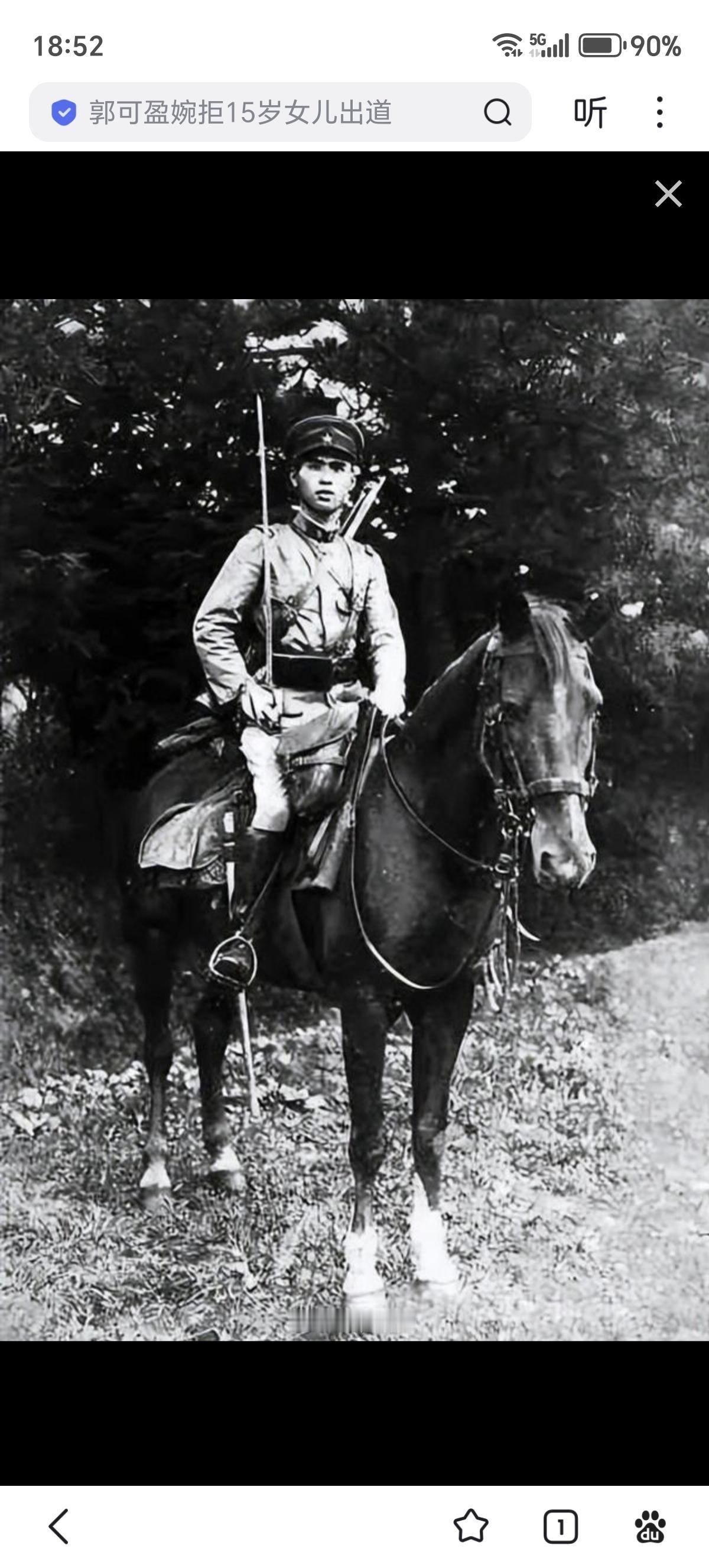 衡阳保卫战殉国将军余子武！
余子武，号文波，广东省江门市台山市白沙镇五围村人，日