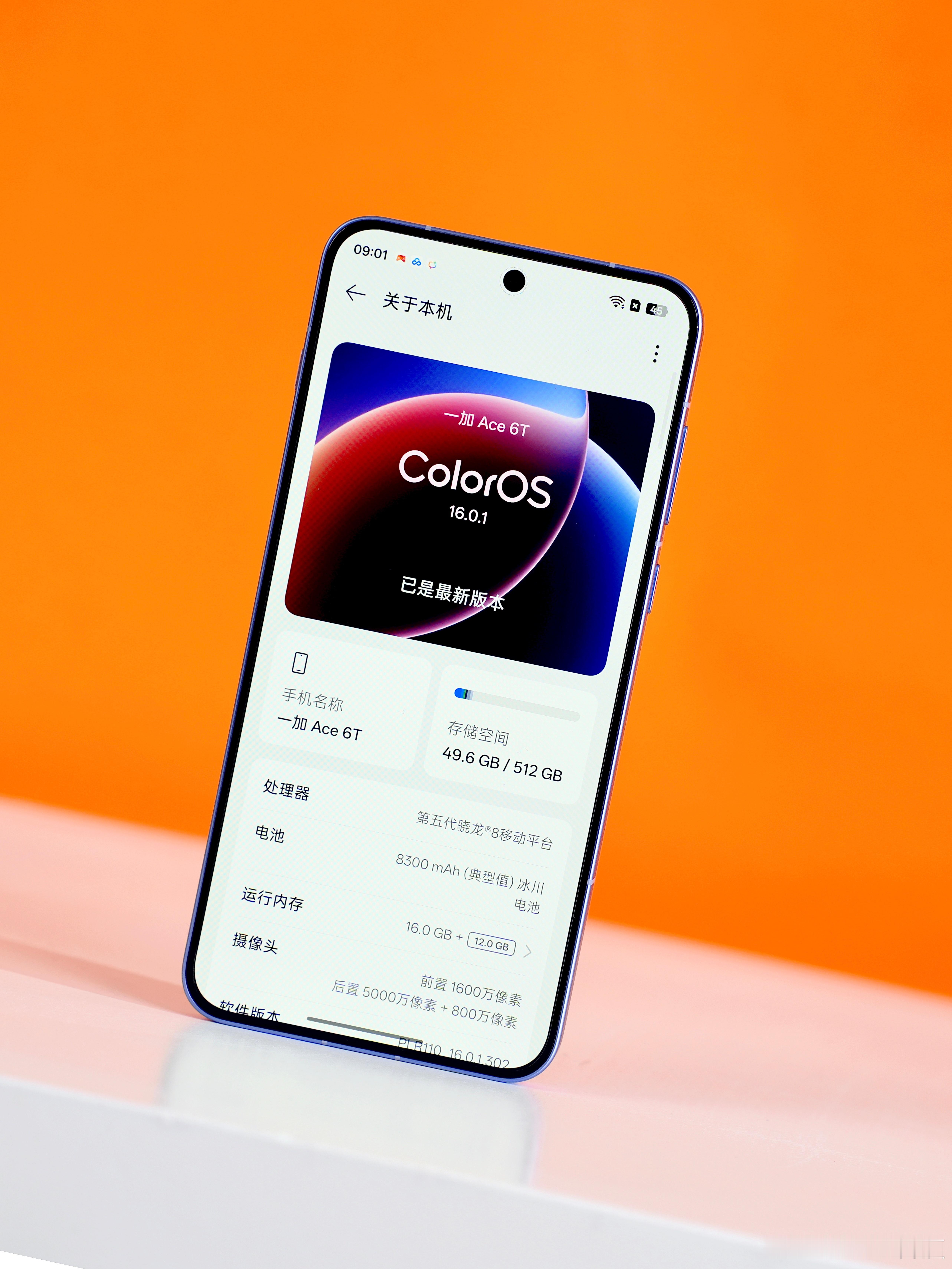 想换手机的心这一刻释怀了真的……最近内存涨价，现在手机的价格估计也上涨了……你最