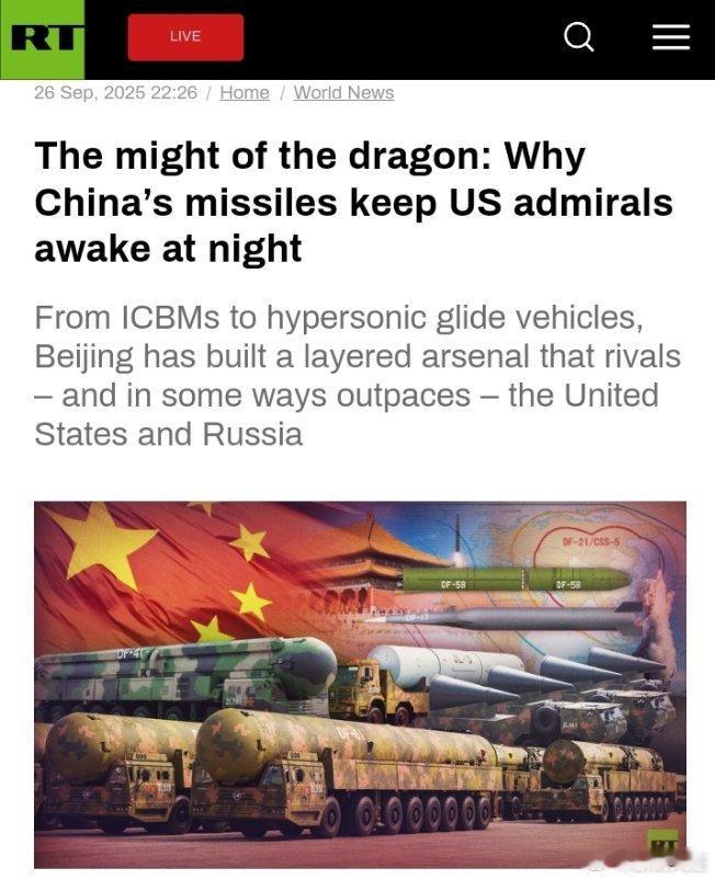 烽火问鼎计划武器装备 龙的力量：为什么中国的导弹让美国海军将领夜不能寐从洲际弹道