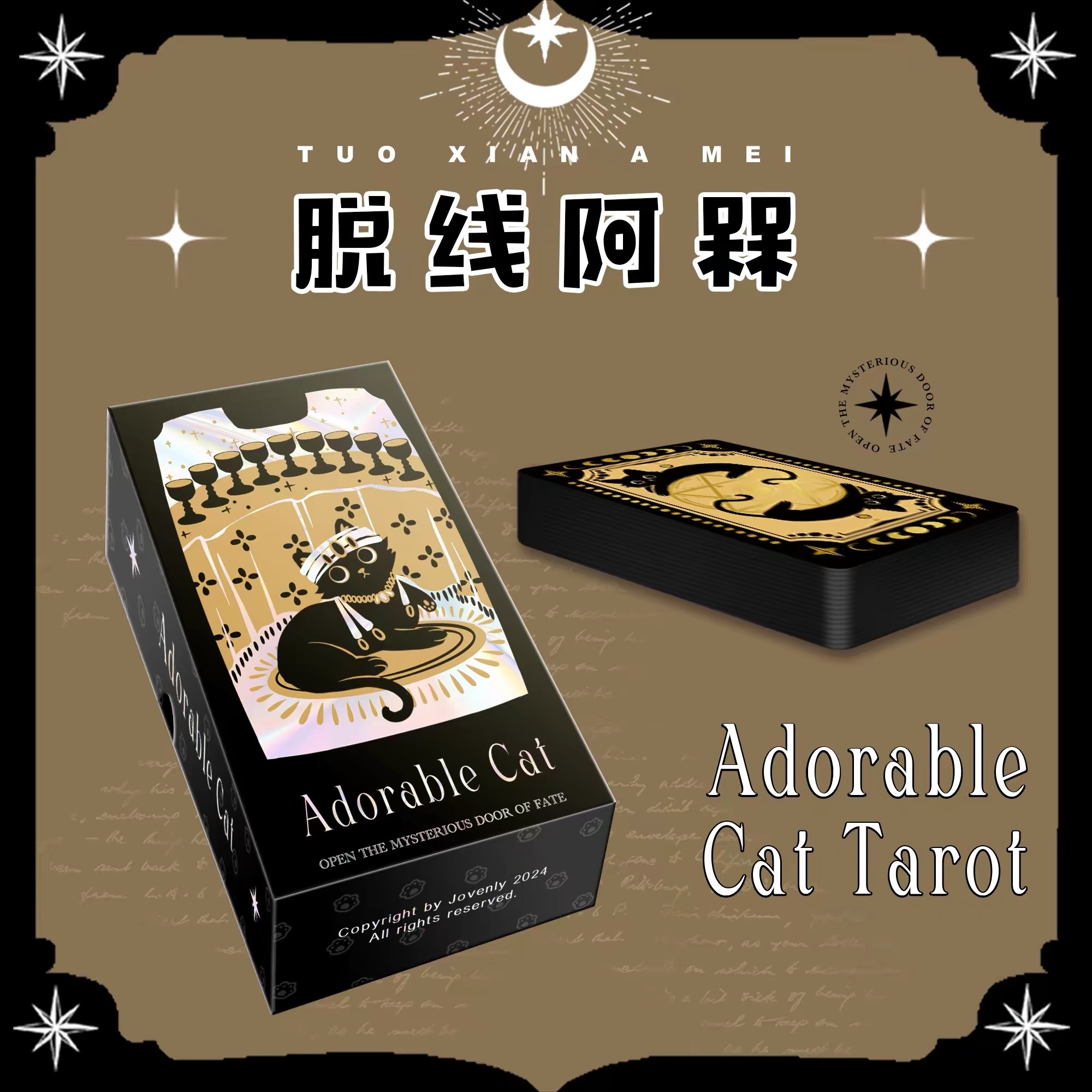 虽然我不会塔罗牌也没兴趣学，但，塔罗牌的卡面都好好看啊啊啊大数据给我推这个可是太