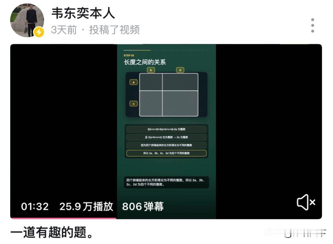 北大“韦神”停更14个月突然卖书，销量破万！而另一边上海一造谣者却被行拘，这两件