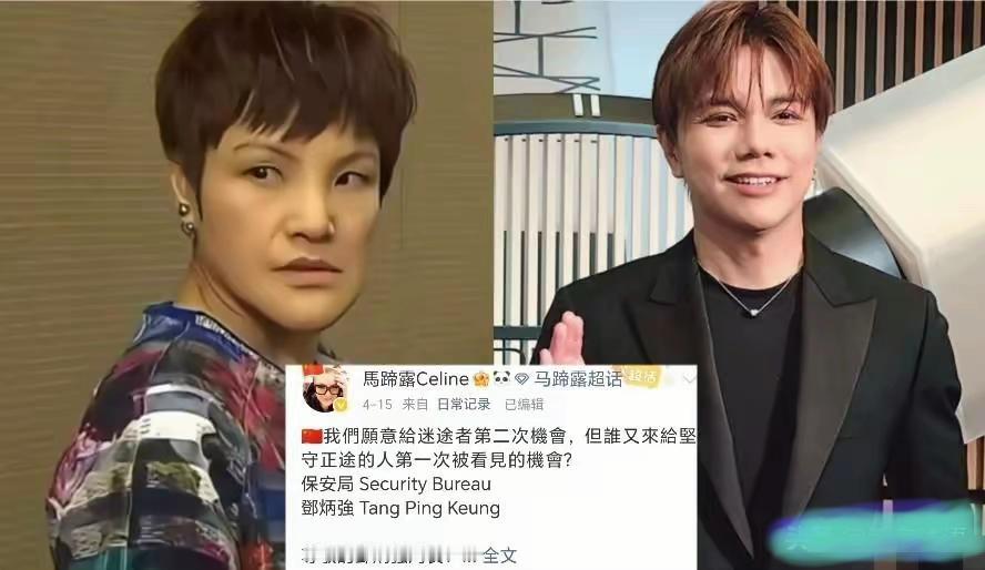 马蹄露的话真的很戳心，也戳破了一个社会心理学的老问题。自古常说“浪子回头金不换”