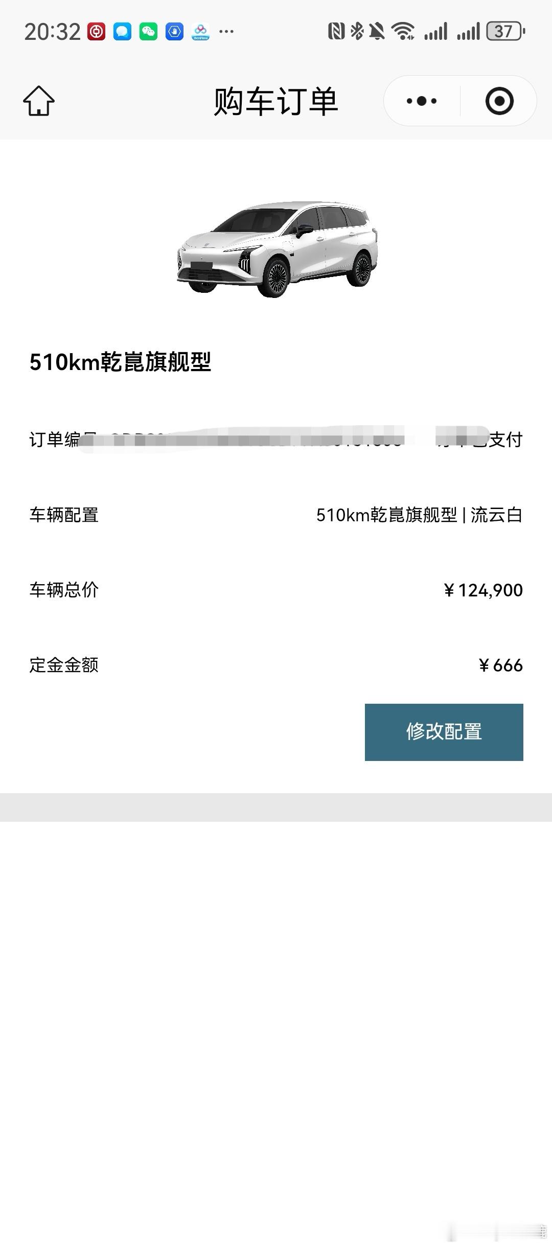 My车轱辘下单星海V6！🎉🎉作为东风汽车与华为联合深度共创的重磅车型，星海V