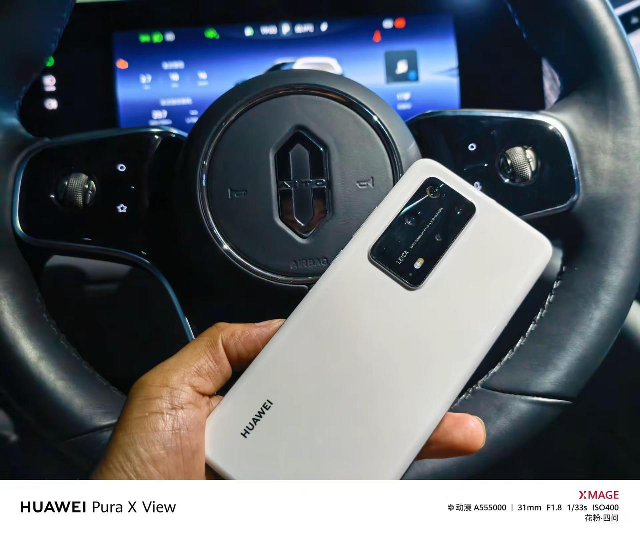 HUAWEI Pura X View.全球首款阔直板HUAWEI Pura X 