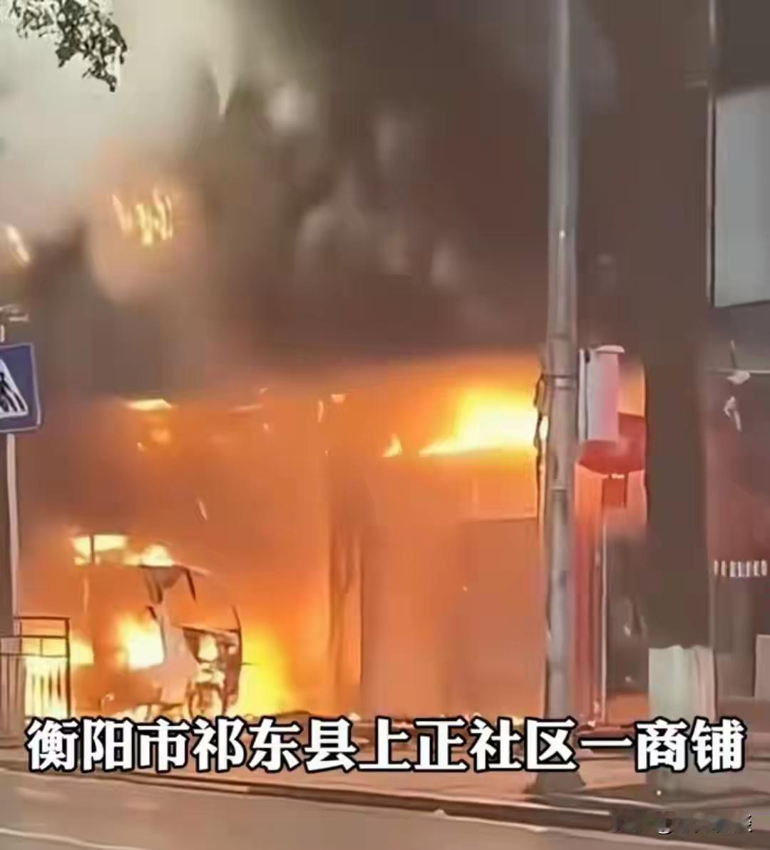 湖南祁东商铺火灾致5死1伤，“下店上宅”隐患再敲警钟

5月24日凌晨0点45分