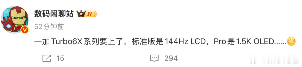 LCD 党这不诈尸？有 LCD 之后应该要开始许愿其他配置了