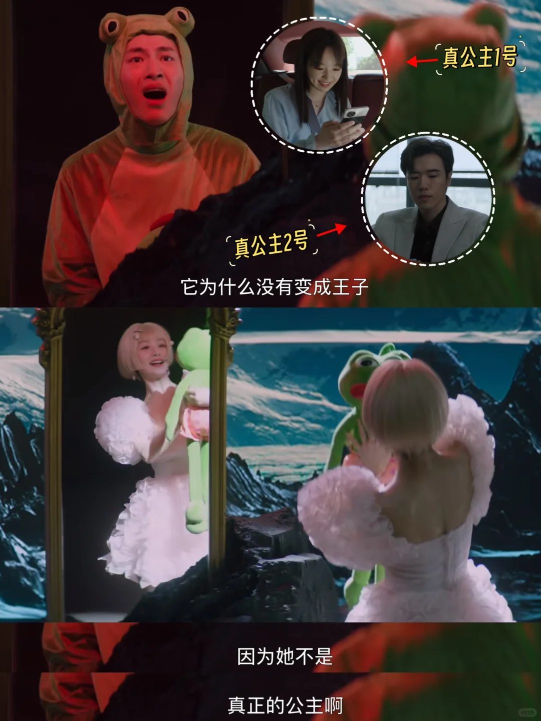 昨天想结婚，今天就跑路❗️