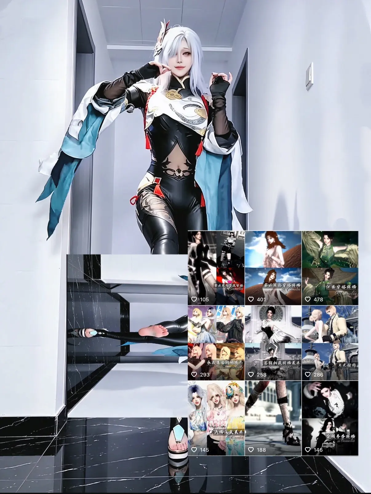 一生一世一双人。一生一世一双人  申鹤cos