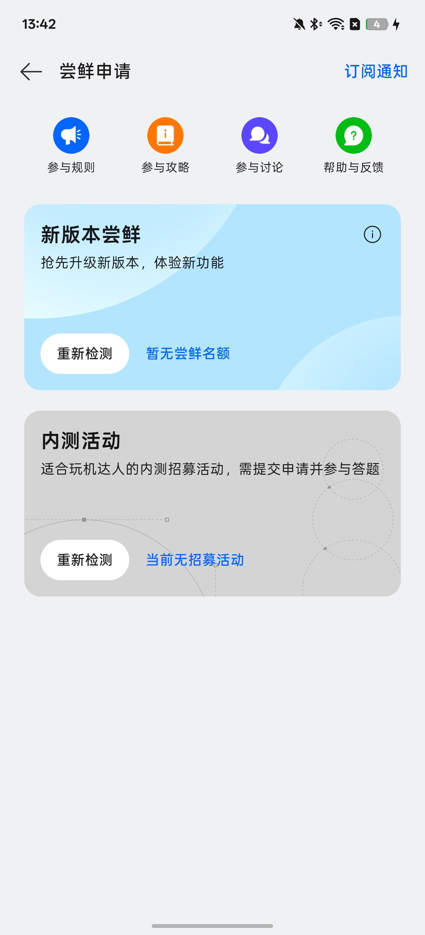 我好难受啊