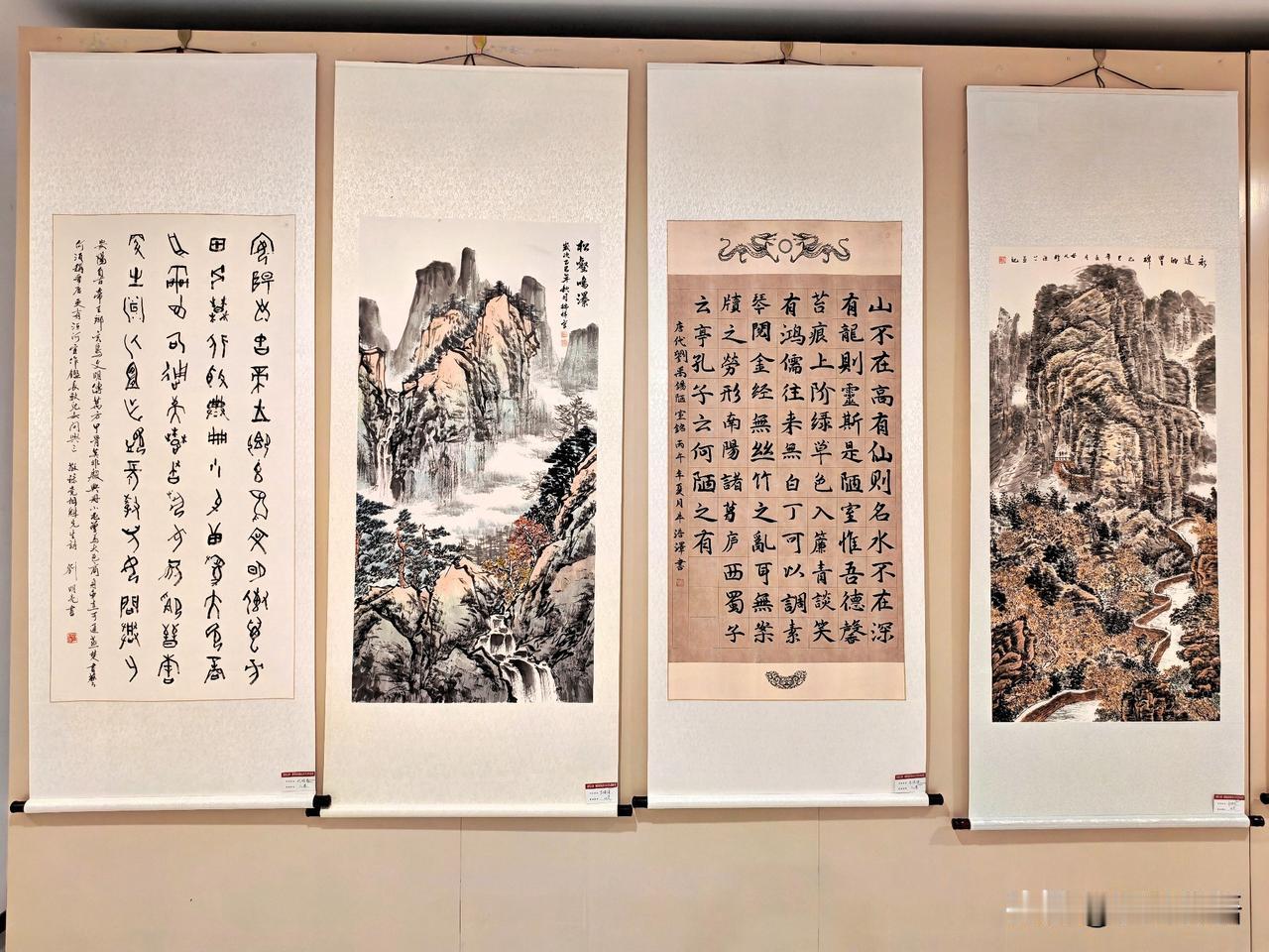 “锦绣文峰·翰墨润安阳”美术书法作品展（四）