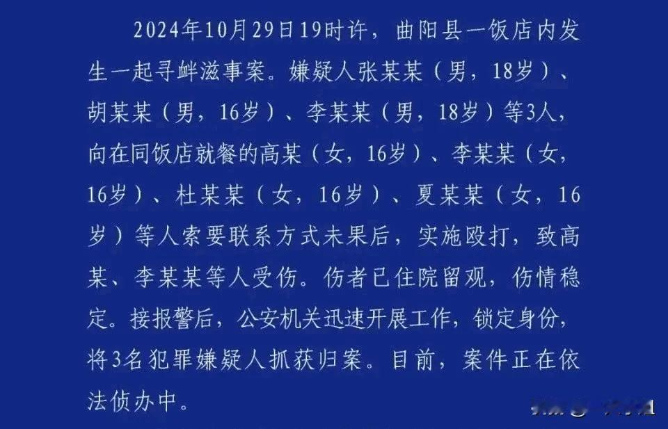 判断一个地方的文明程度，
看女性地位就知道了。
#秋日生活记录#