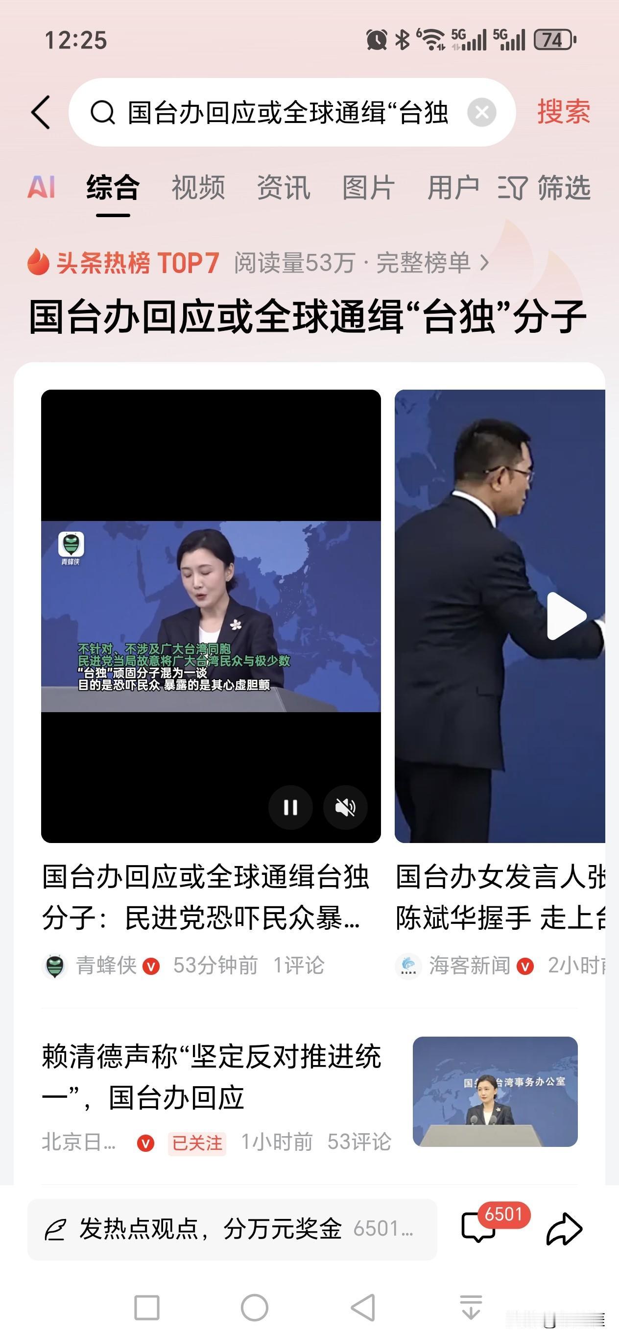 其实，解决台湾问题，比较简单而且效率比较高的方法，就是限期让台湾人来祖国大陆办理