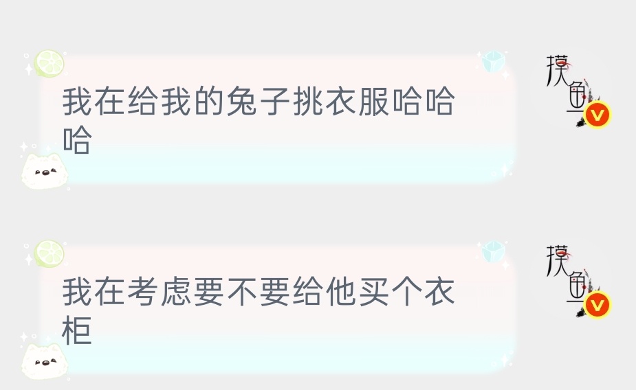 主包已疯魔，我还给他买了图四这个秋千虽然可能都不会呆😳 