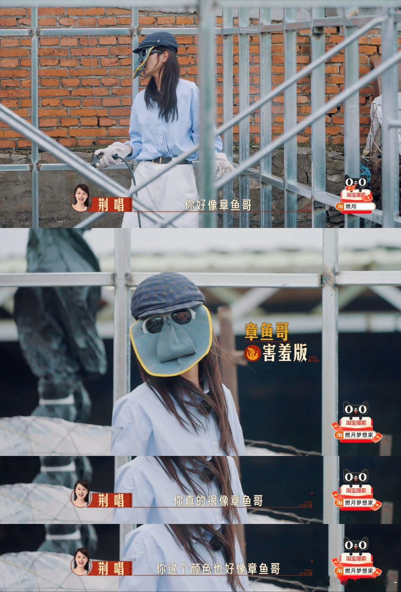 #燃月女生电焊爆改章鱼哥# 世界这个大比奇堡里，燃月女生电焊戴面具似章鱼哥，在海