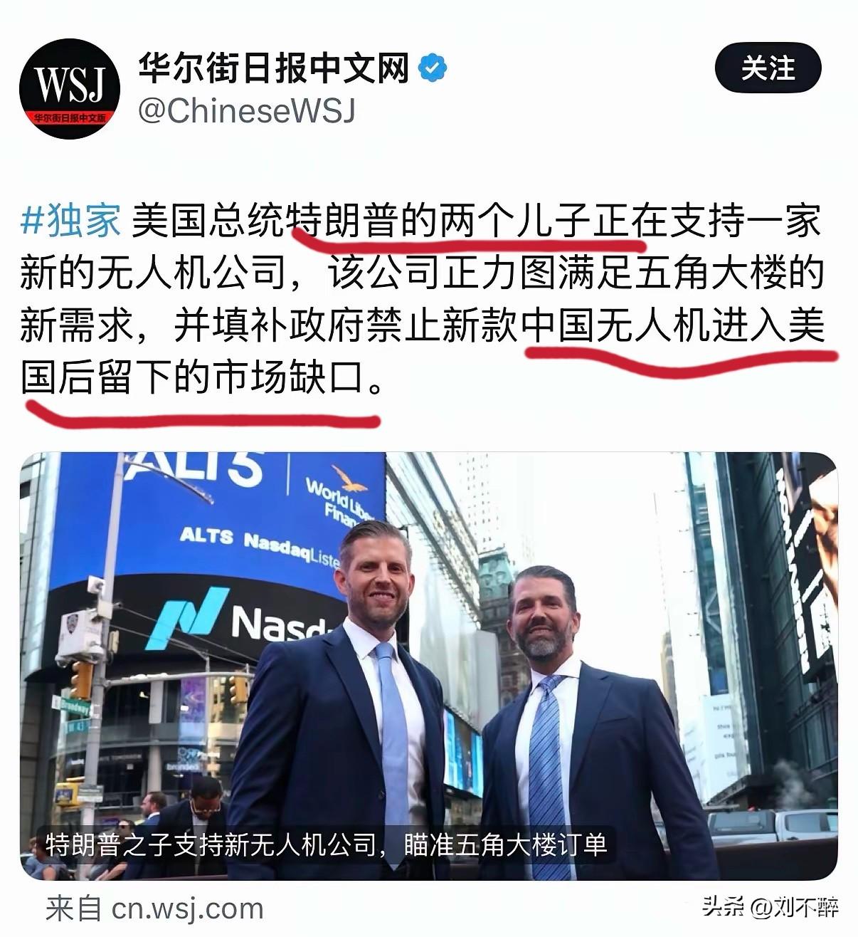 有其父必有其子！真是老子“英雄儿好汉”！