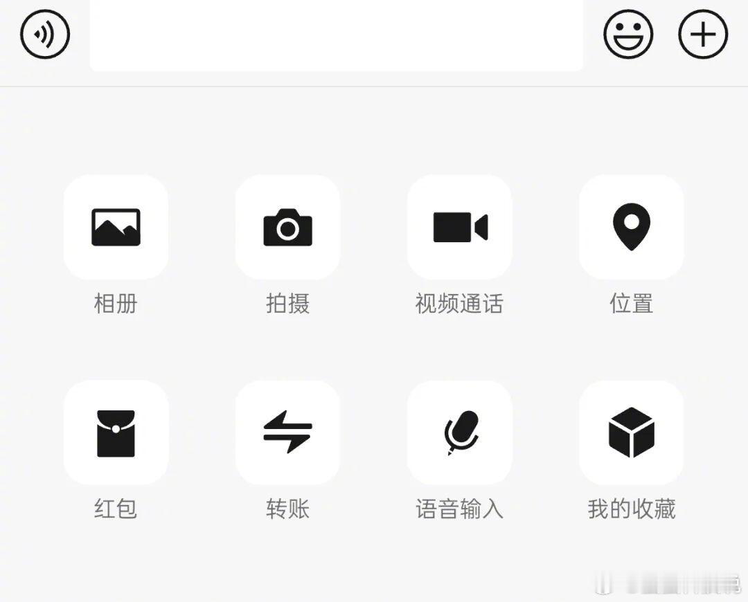 手机还有多少我不知道的功能 这就不得不提一个其他手机品牌羡慕华为用户的功能：微信