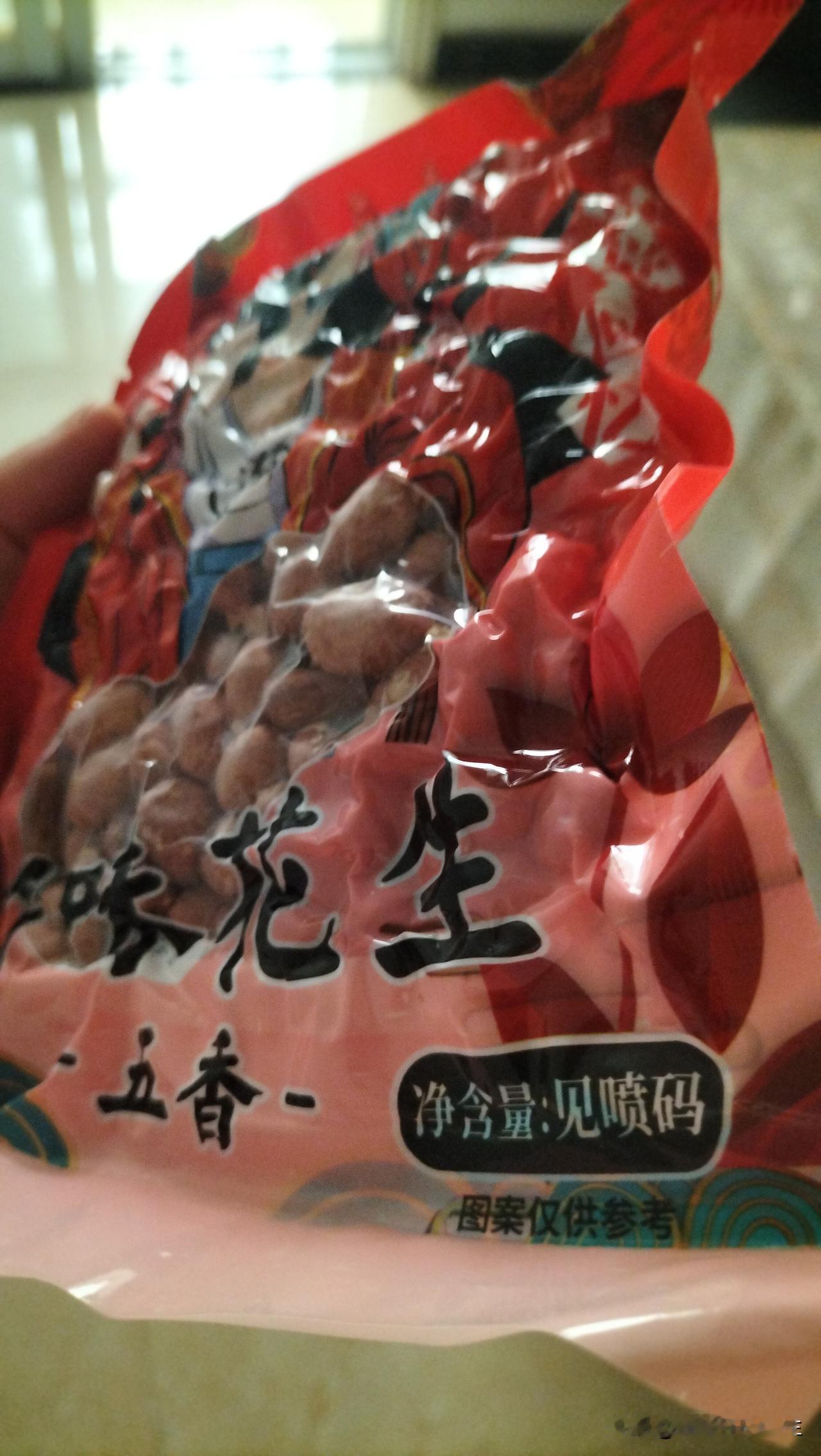 明明知道是套路，你愿不愿意继续干？

前两天，正在今日头条里看电子书，忽然蹦出来