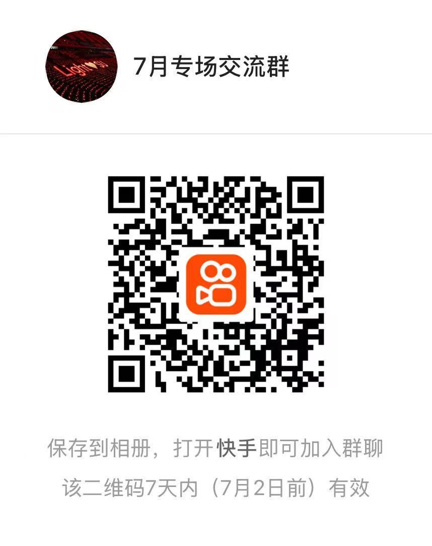 还有宝宝不知道专场无门槛交流👗已经开了嘛！大家准备去的都来进👗一起交流之七月