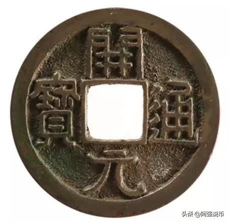 古人喜欢收藏钱币吗？
钱币收藏行业不是最近这些年才出现的行业，其实在中国古代也有