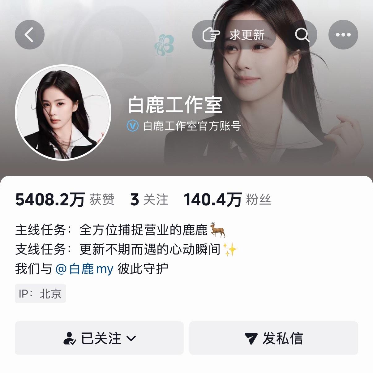 记录一下📝 不容易啊我家菠鹿🥹 