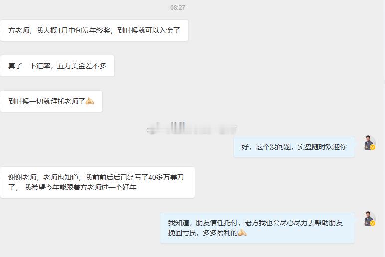 大家早上好，时间过得可真快，一晃离春节也只剩下最后两个月的时间了，最近也是不少朋