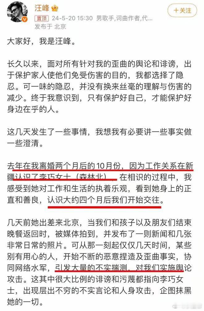 森林北外出游玩被偶遇，真人和照片一样漂亮。7月2日，有网友在游玩时偶遇歌手汪峰的