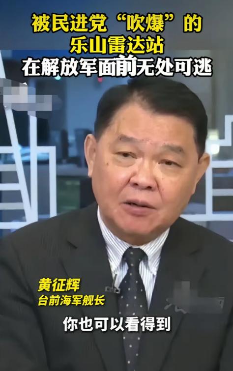 台湾前海军舰长黄佂辉说，解放军免费驻军台湾，台湾的防卫费全部由大陆负责，不要台湾