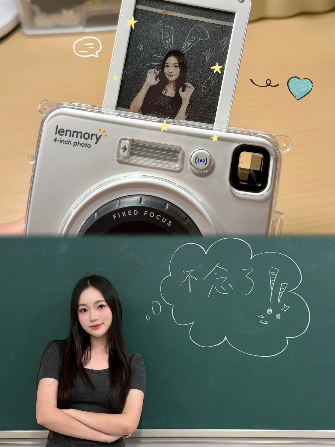 毕业季🎓蹭蹭学姐的涂鸦📷一键快进到毕业