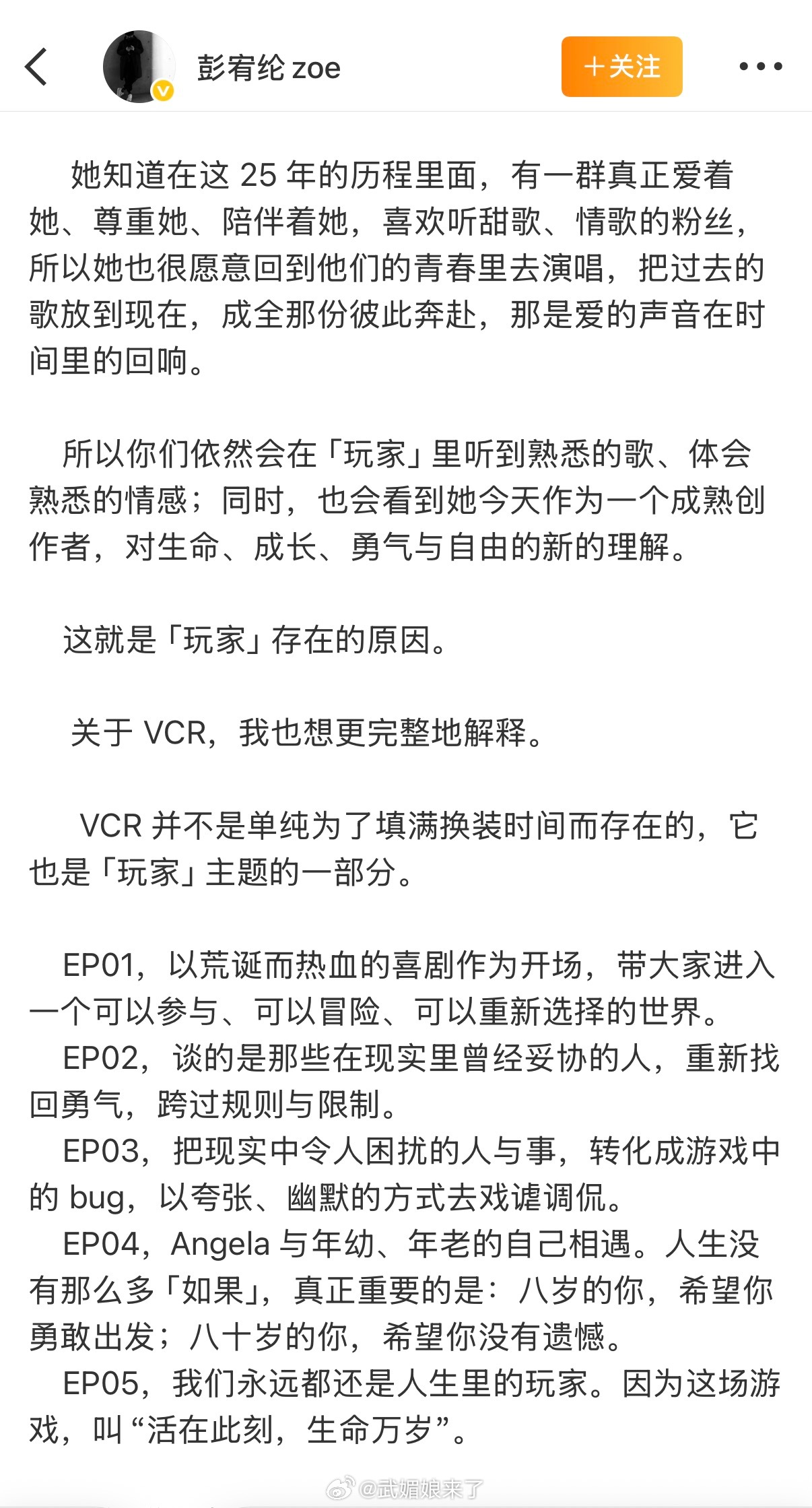 开眼了，还真不知道张韶涵饭圈这么混乱