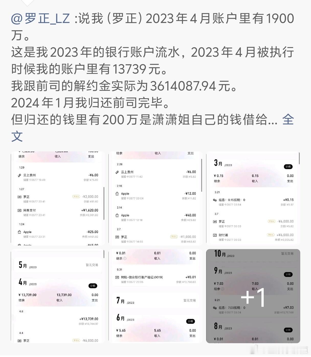 罗正的助理表弟回乡进厂了 罗正的助理表弟已经回乡进厂了！ 罗正这事业运，刚翻红就