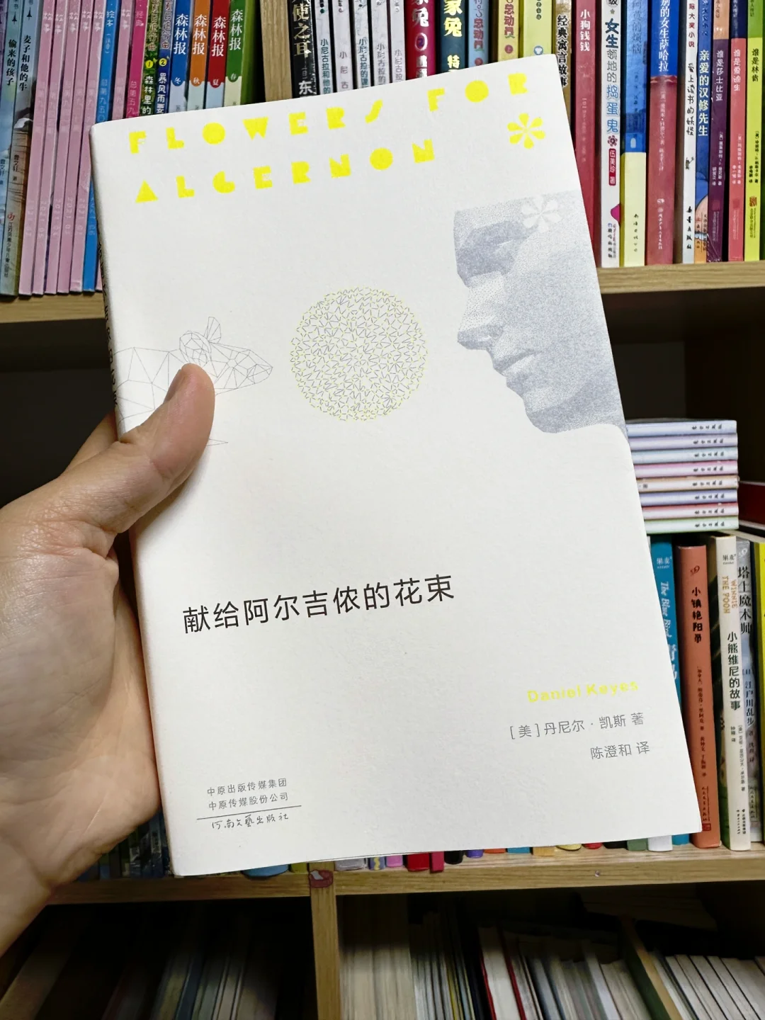 文笔绝了🔥今年读到的又一本五星好书！