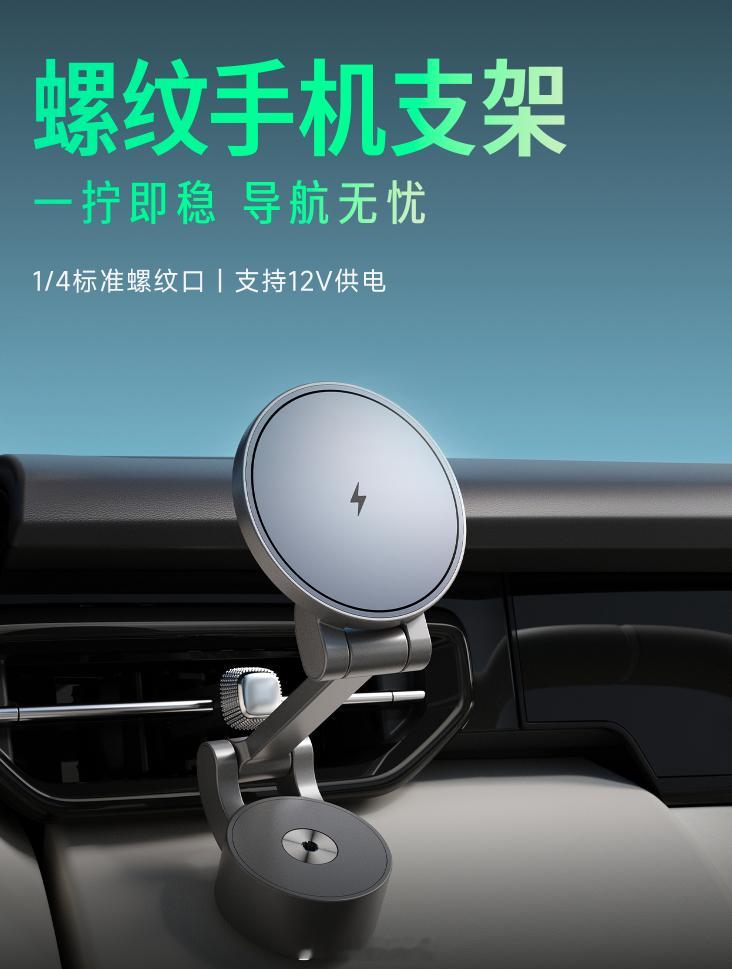 这次比亚迪的配件生态齐全起来了，方程S首搭比亚迪智慧生态2.0，可玩性高配置了很