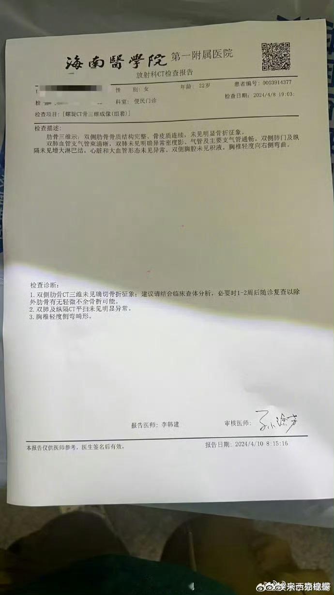 漂白剧组替身报平安  漂白剧组替身擦伤的是胳膊 漂白剧组替身最新动态🈶 