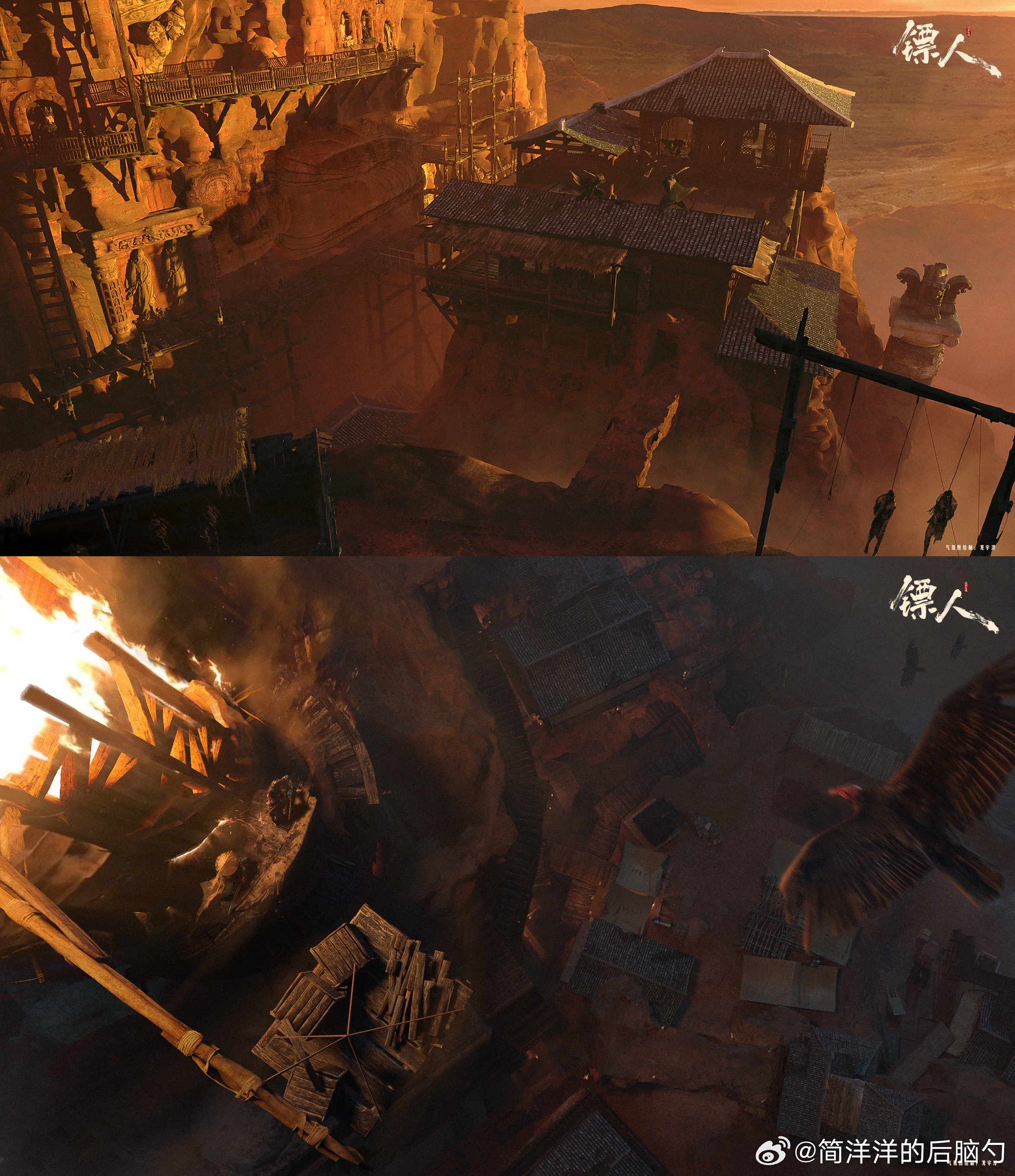 一些《镖人》的探索和概念废图，但其实很好看，很适合放进游戏里春节档马上有戏