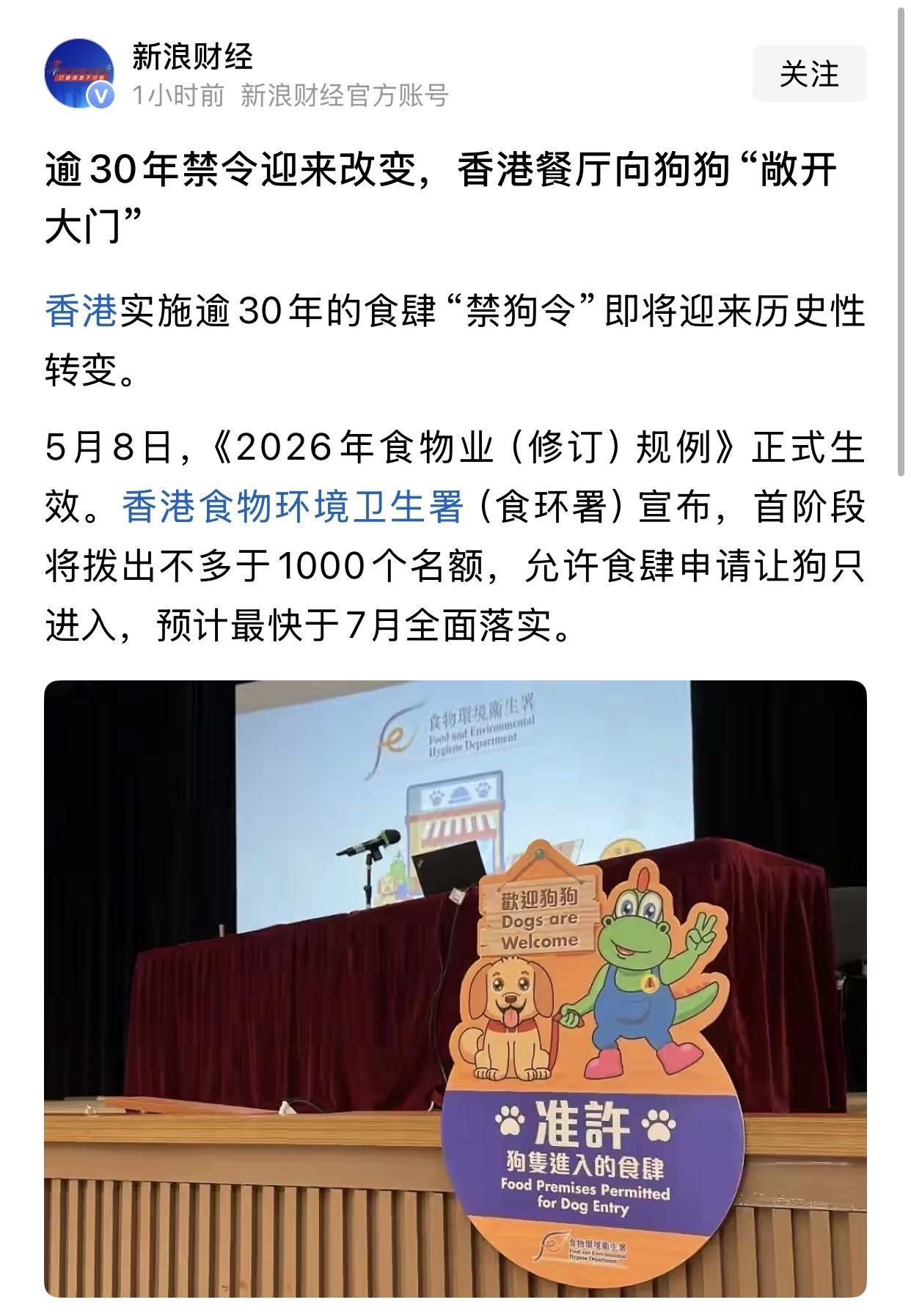 顾客带狗进饭店吃饭看不见、狗和人共用餐具一起撸串看不见、饭店为了卫生销毁餐具看不