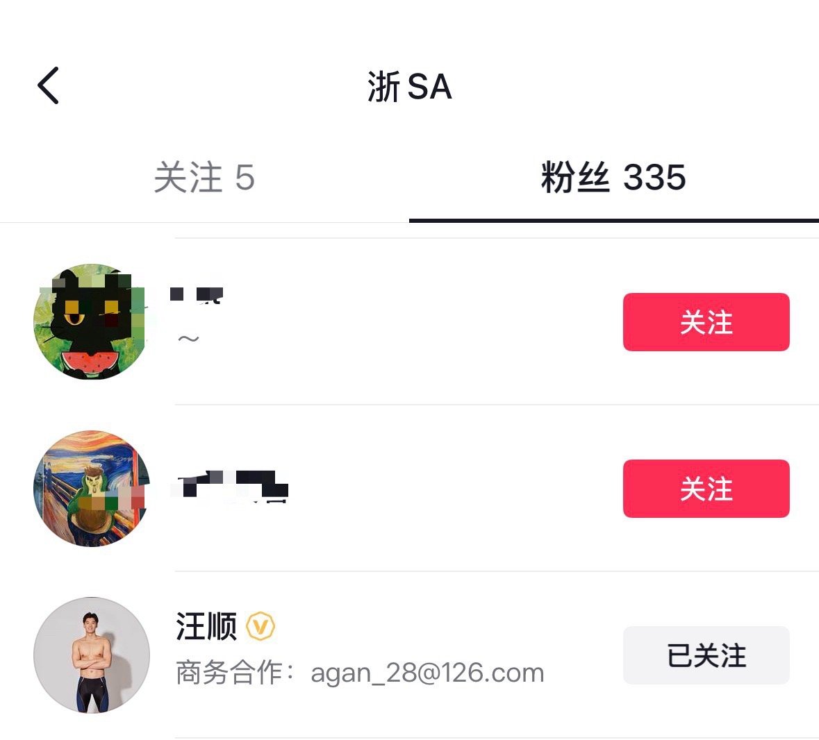 大鱼开了那个zgyy的账号摇来摇去只有他转发宣传，你浙一拍脑袋搞的这个🪨活动他