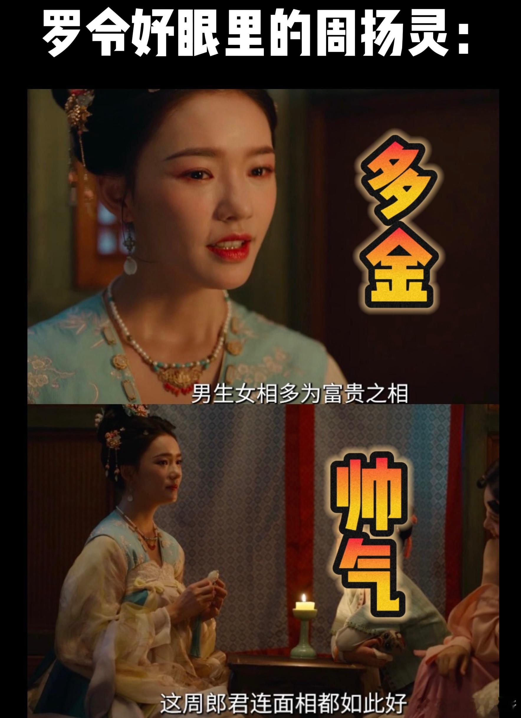 和赵晴最有CP感的竟然是林允 《怎敌她千娇百媚》这样一部剧有着不一样的cp，那就