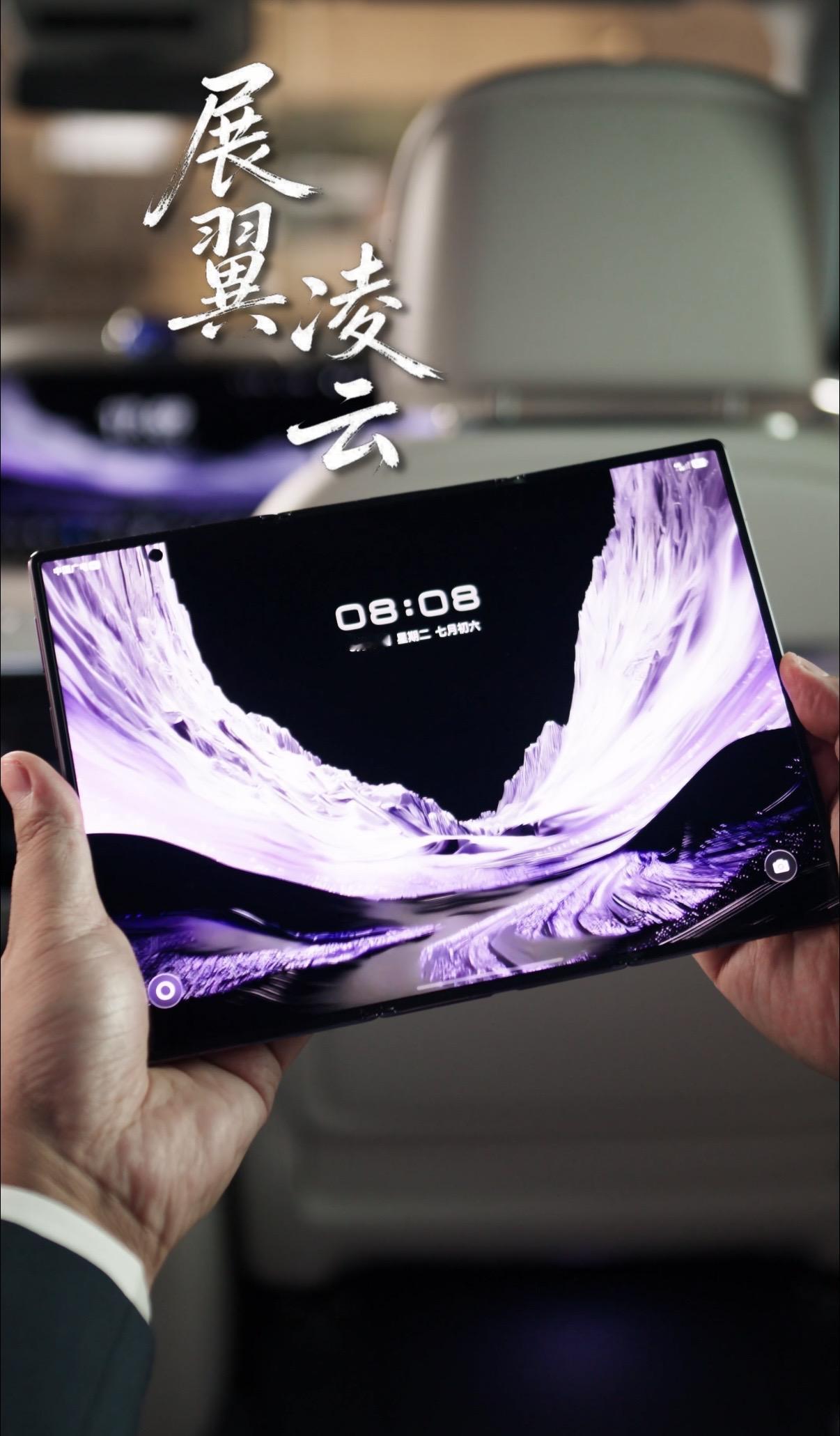 8月31日10:08，华为Mate XT 2 非凡大师开启预订的首日，就出现了“