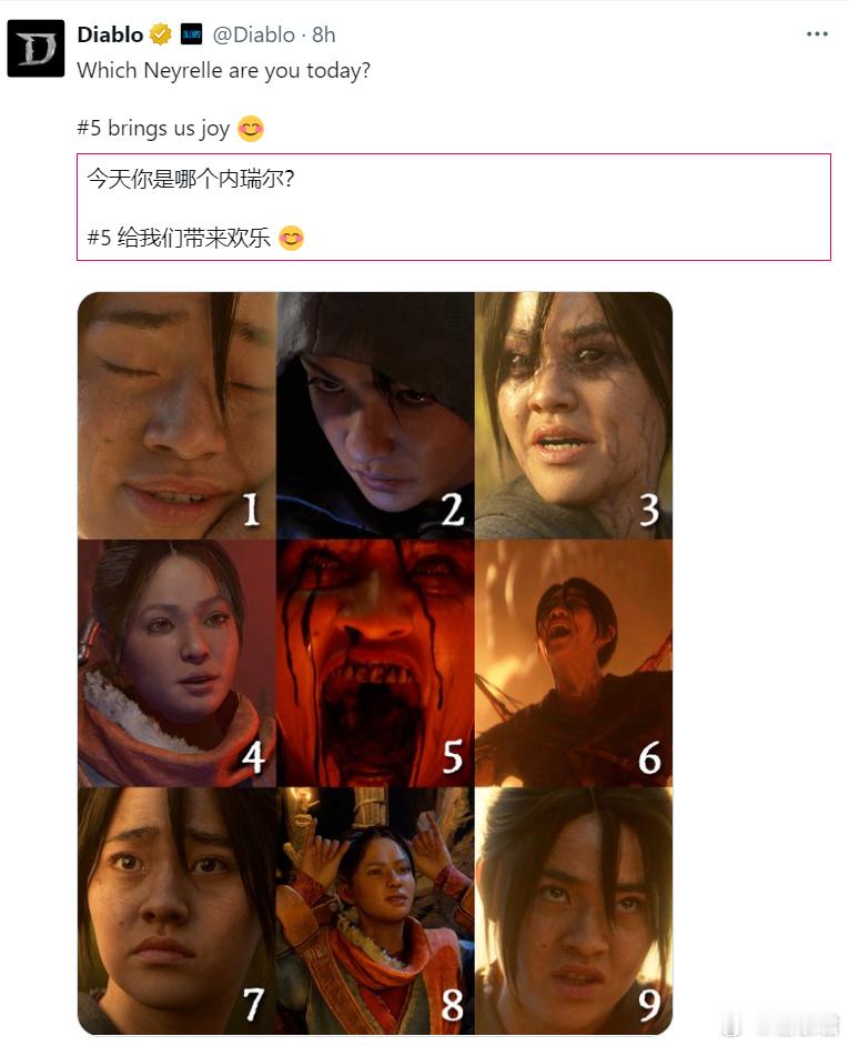 #暗黑4# 今天你是哪张脸？ ​​​