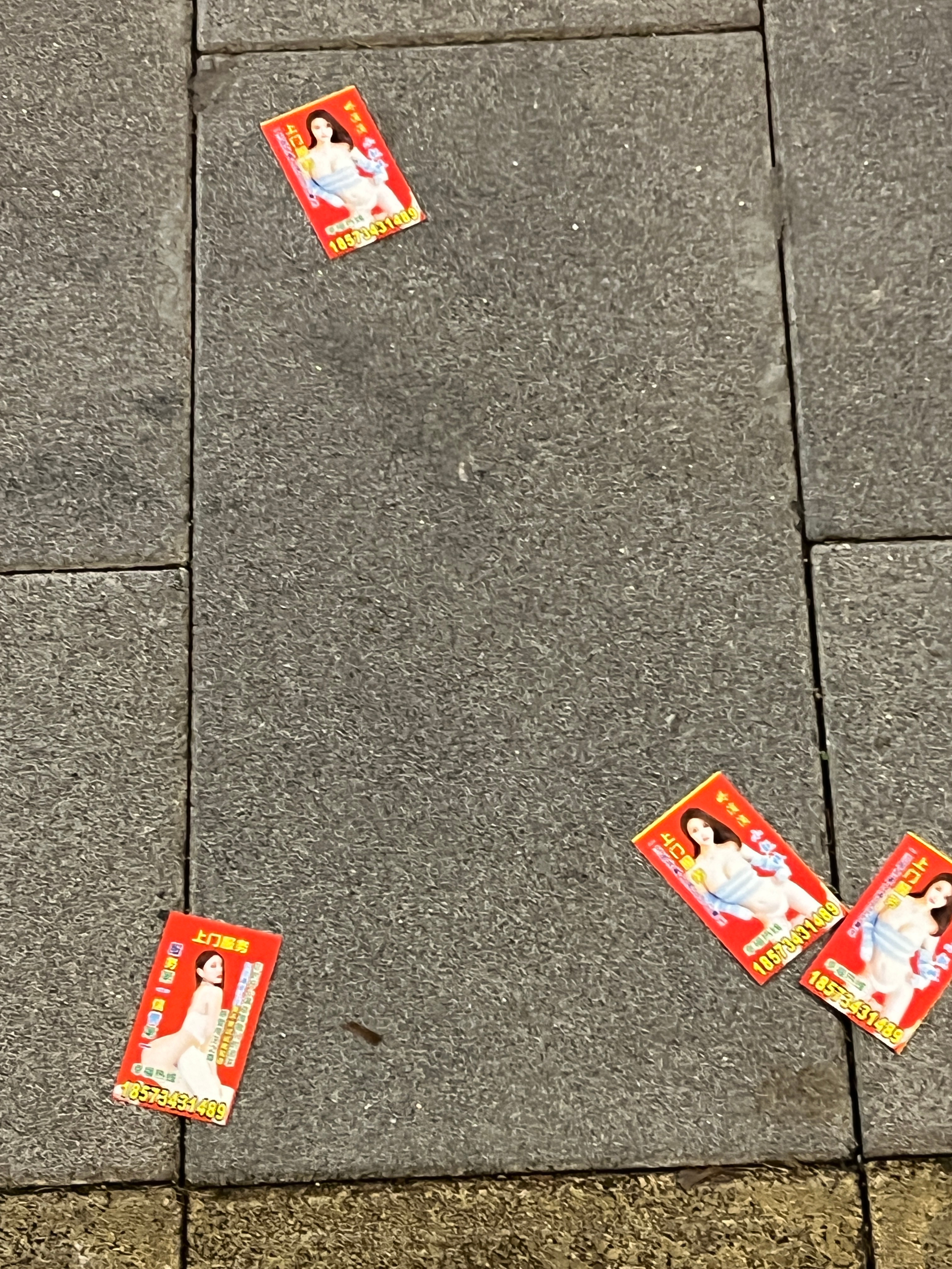 下班路上能看到这个真有福了 ​​​