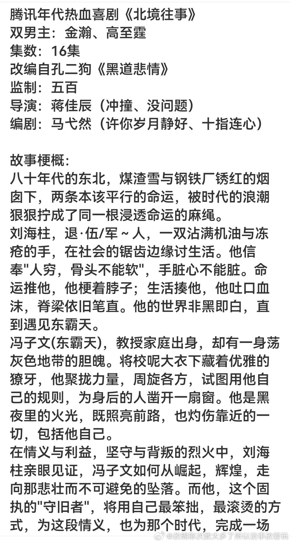 好可怕，像这样的丑男居然一次来两个不会还要麦麸吧