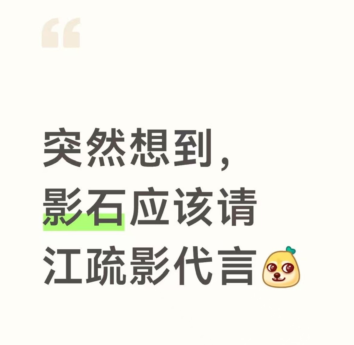 商战的尽头就是玄学