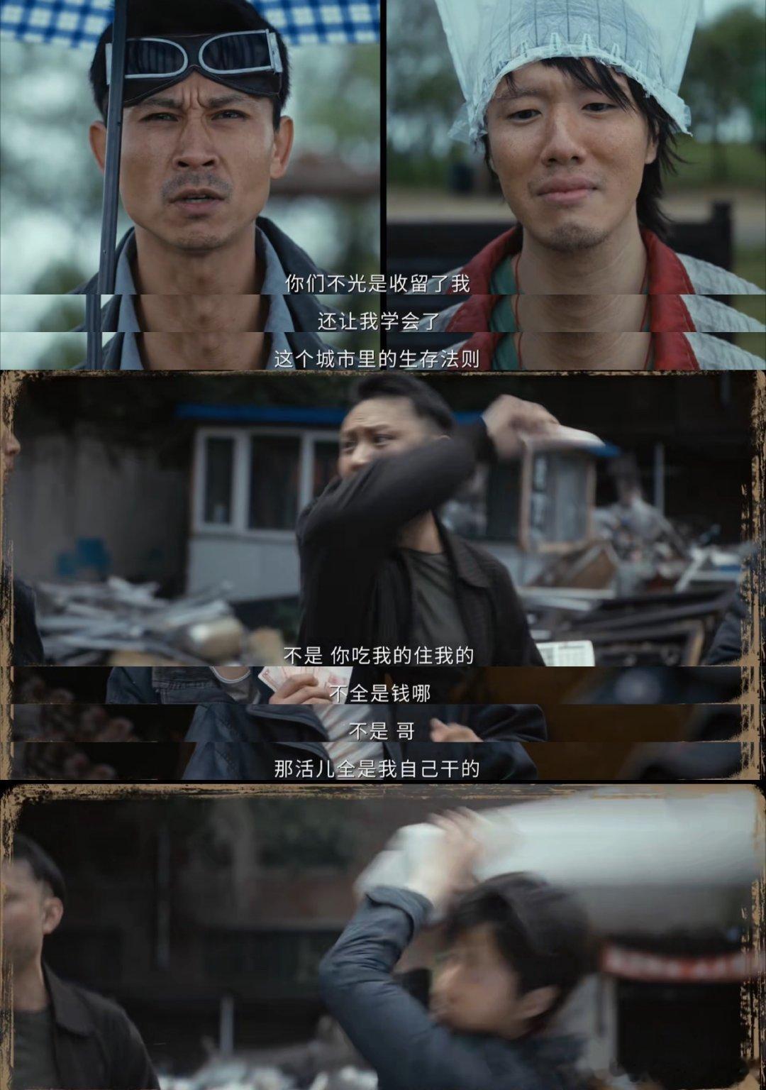 低智商犯罪市井群像太真实张局在煎饼摊排队这细节太戳了，哪里像个大队长，分明就是热