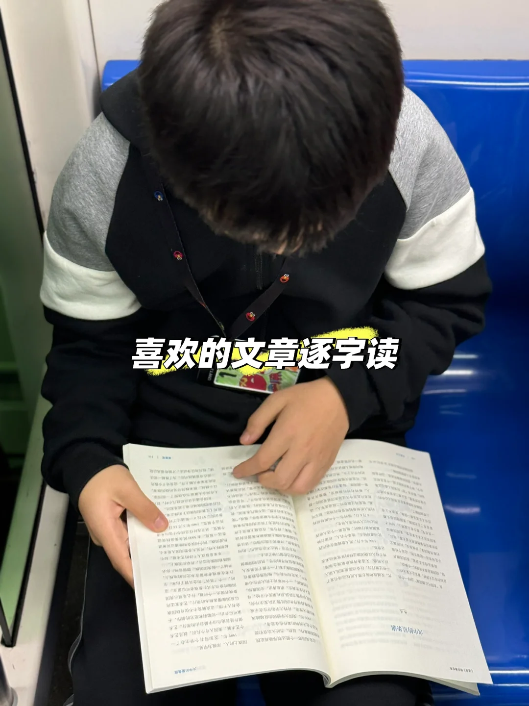 悟了‼️这是孩子蕞低成本“开拓眼界”的方法吧