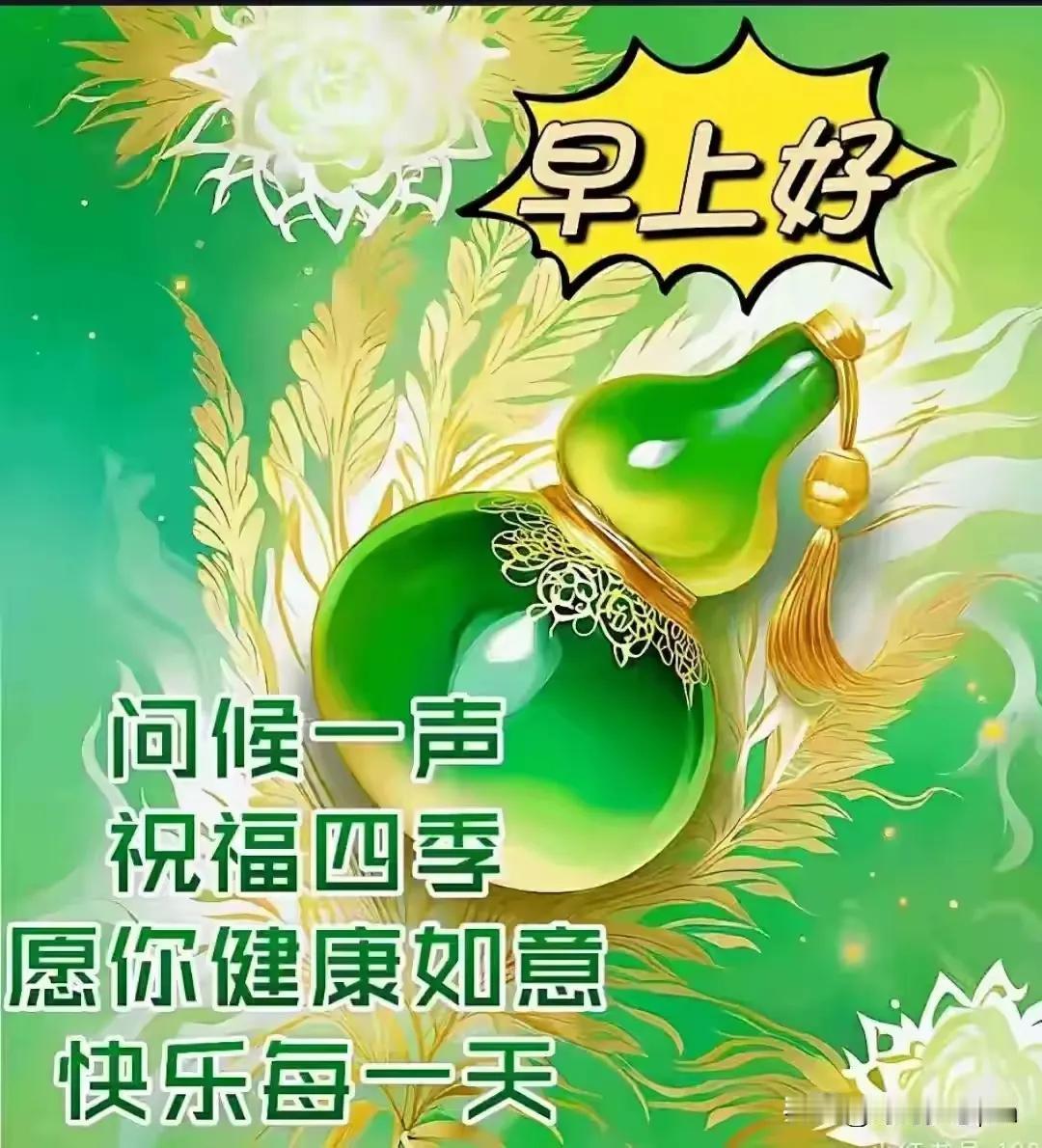 感恩大好的時光，
同乘生命的列車，
前行中守望關懷、
牽掛問候和祝福，
傳遞溫馨