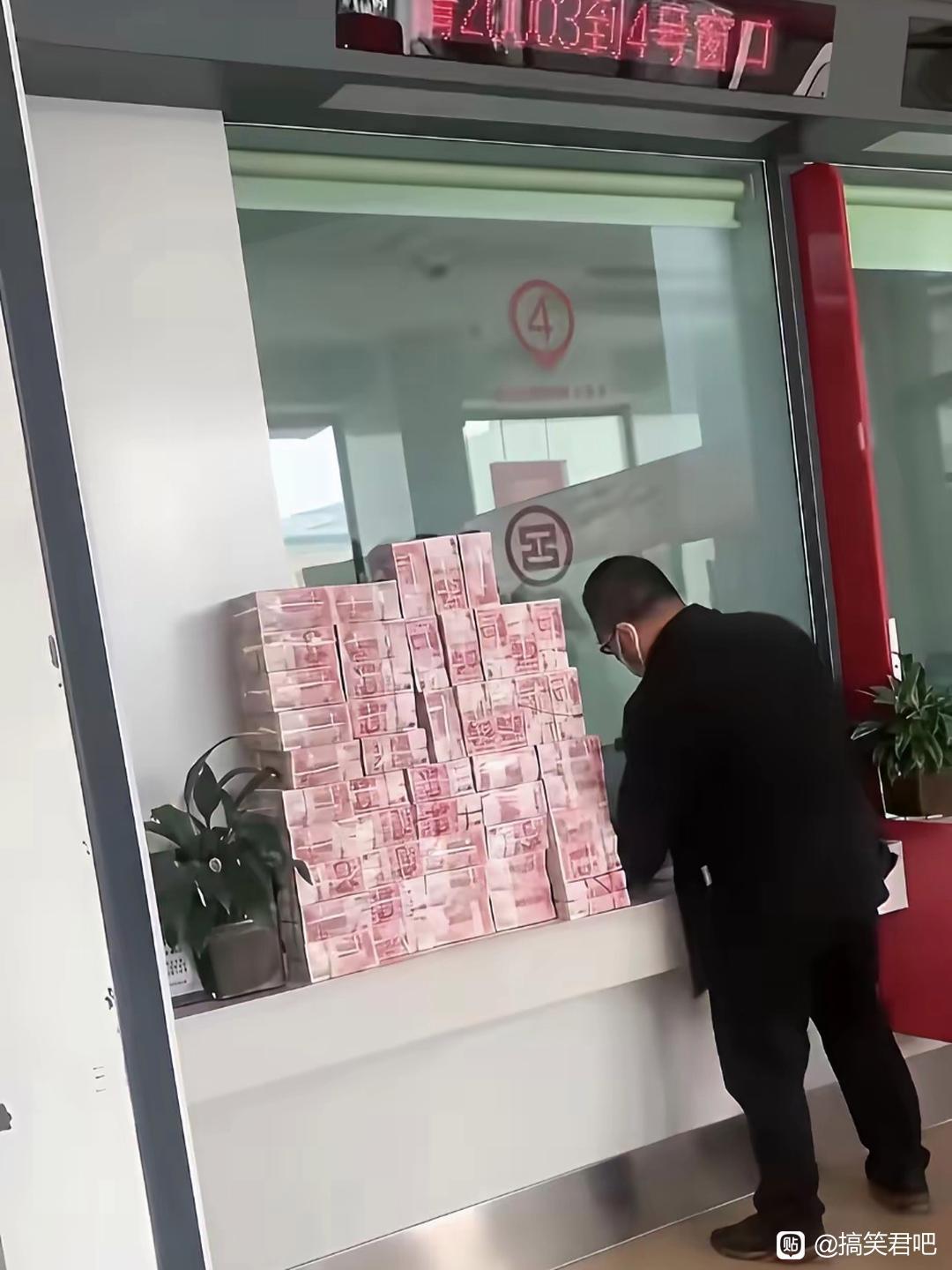 这是不是财富自由了