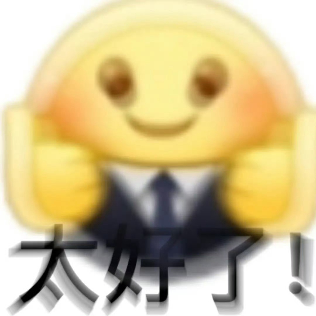 其实我心里想的是以后摸鱼更方便了，嘻嘻社畜懂的都懂