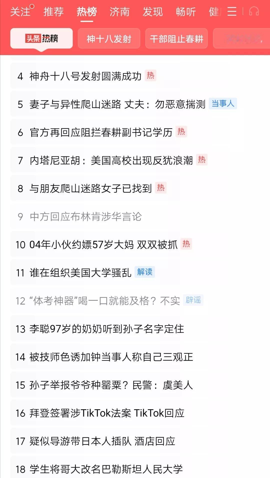 想以考试的方式来解决应该教育导致的不重视体育的问题，结果必然会出现应试体育，“体