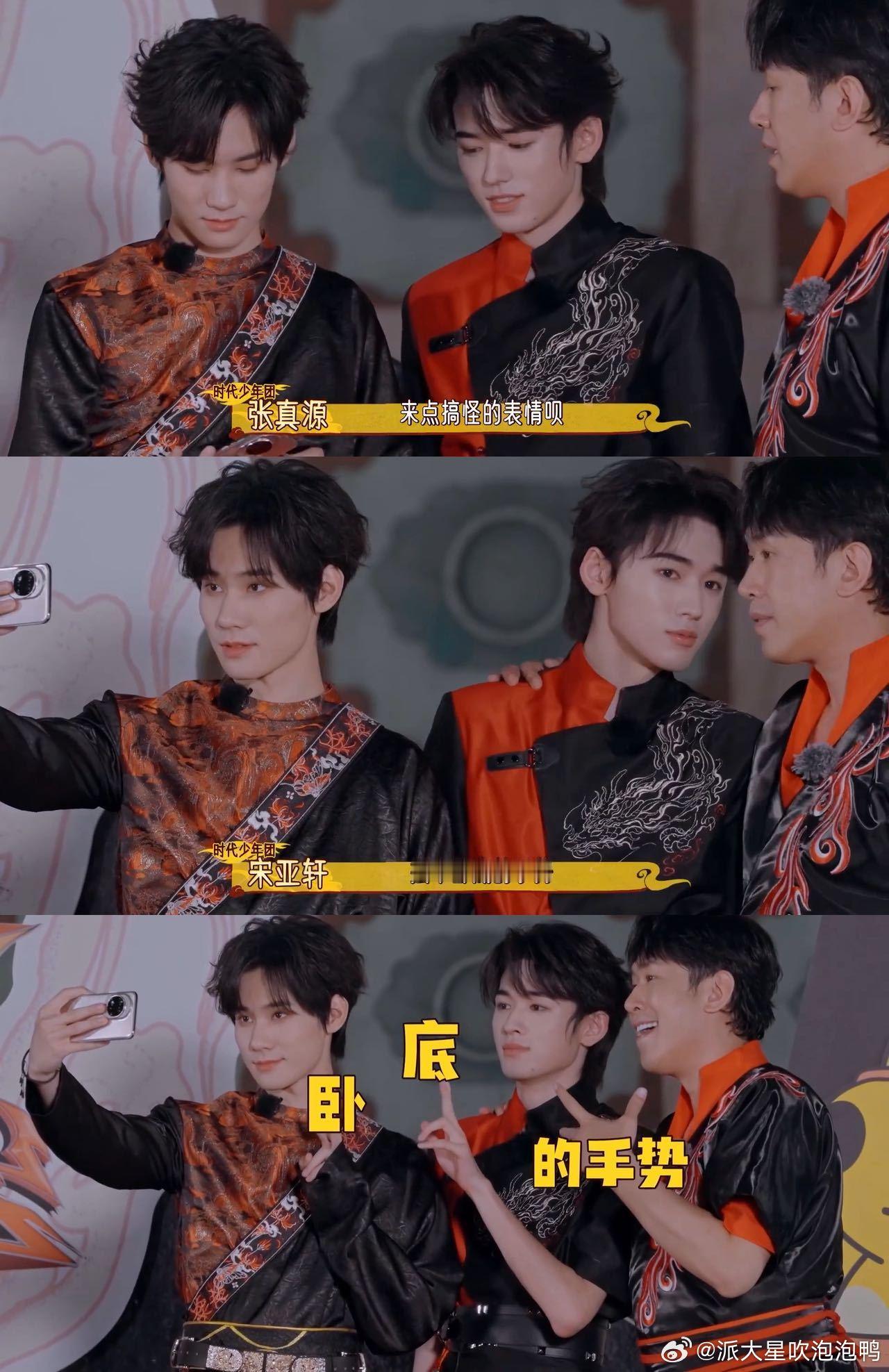 于洋你还是忘不了时团于洋是真的打心底里喜欢时团的弟弟们，这份喜爱完全藏不住，在被