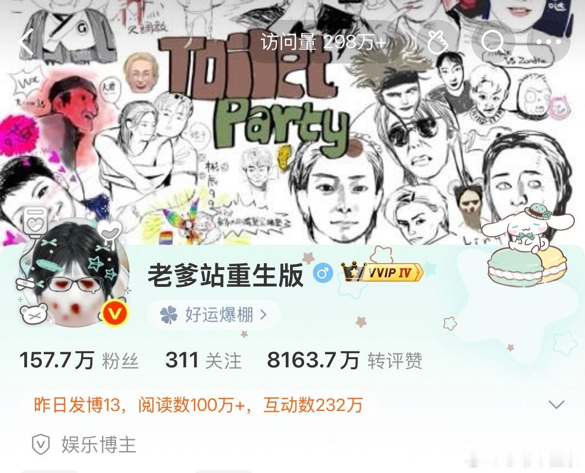 老爹站这两天真的赚飞了吧 海景房生成中 
